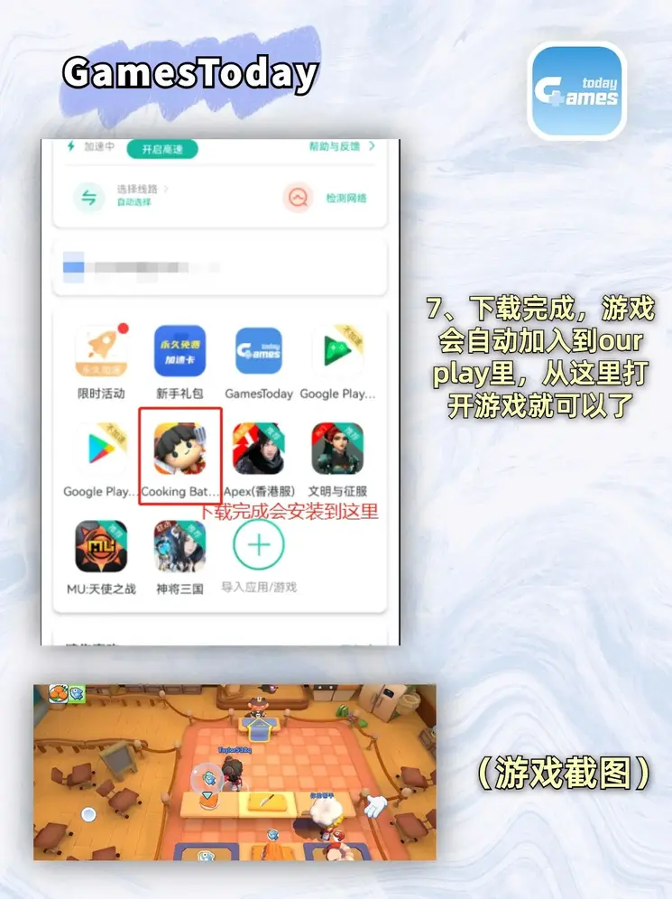 真人百家游戏在线平台截图3