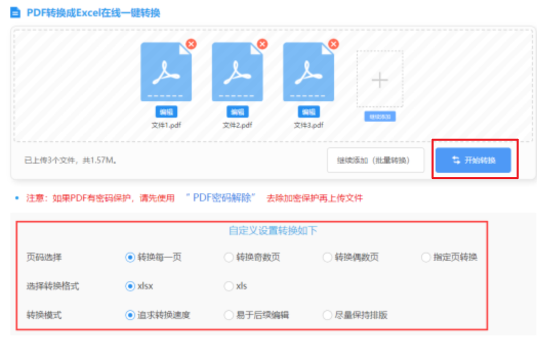 真人百家游戏在线平台使用讲解 - 开始转换