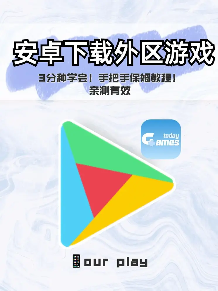 真人百家游戏在线平台截图0