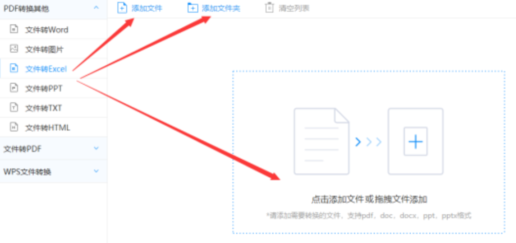 真人百家游戏在线平台使用讲解 - 选择文件格式